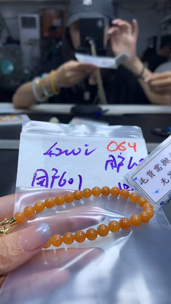 未镶嵌定制翡翠用****1毛货需精细抛光多样性珠串发一件+4200元