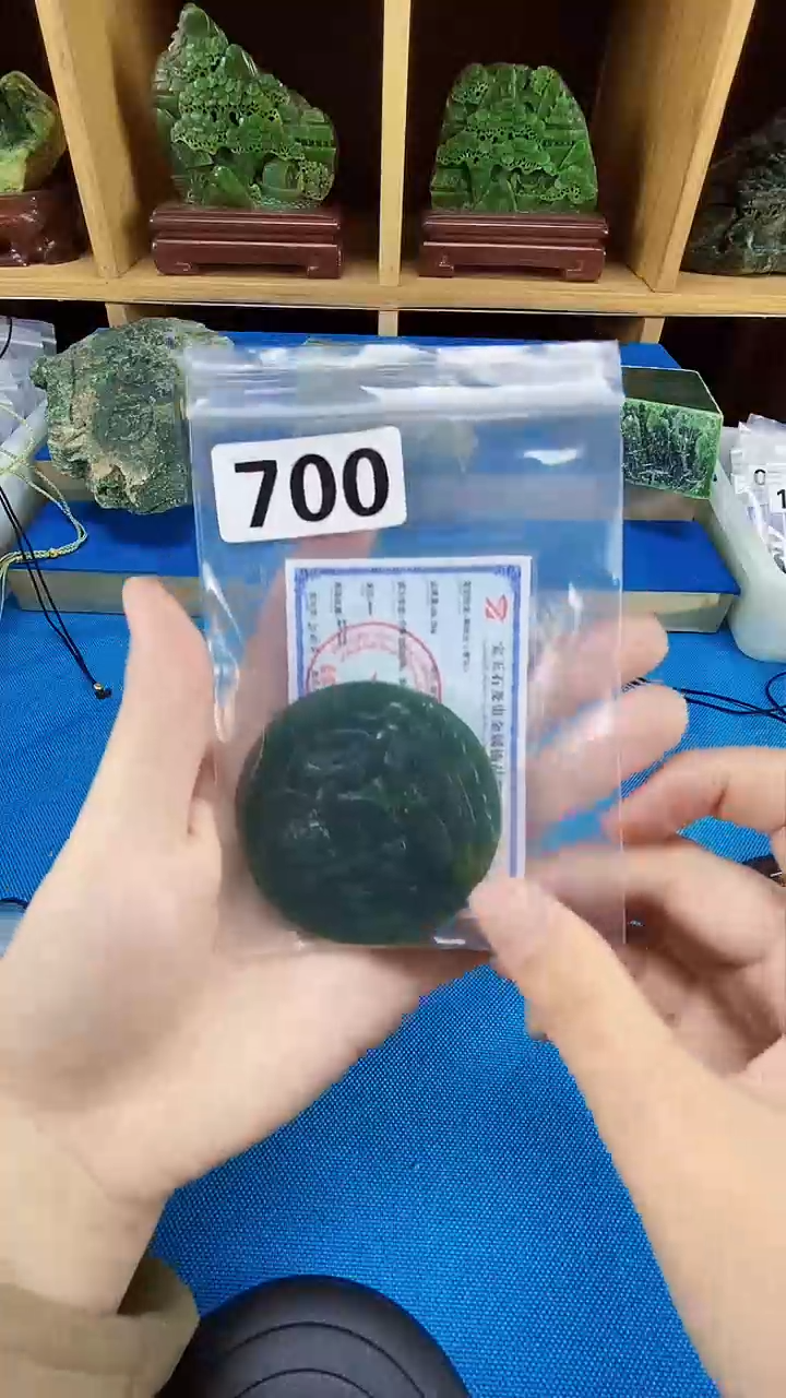 【闪购商品】和田玉未镶嵌1天然和田玉吊坠