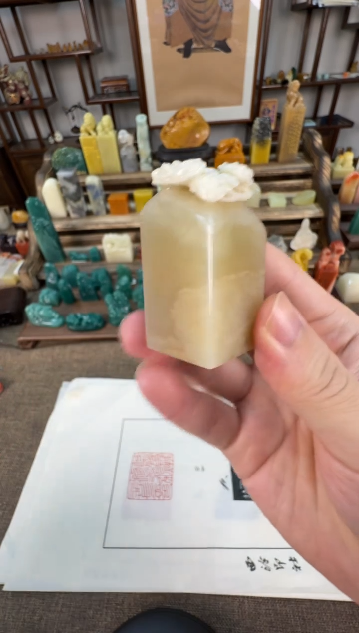 【闪购商品】寿山石印石编号编号A547