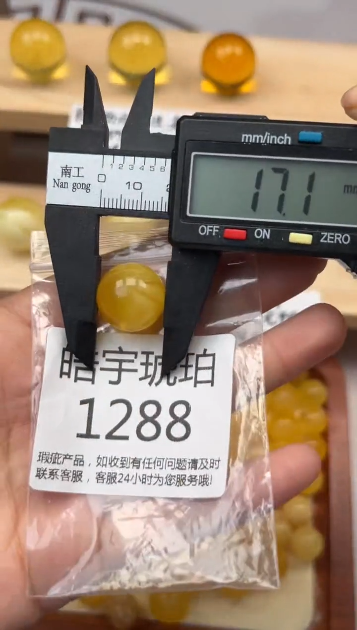 【闪购商品】琥珀裸石未镶嵌蜜蜡珠子带瑕疵