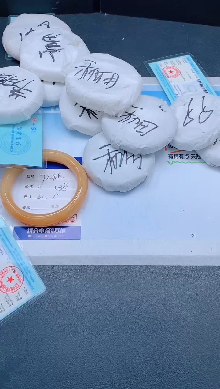 石英质玉手镯未镶嵌8J148-61