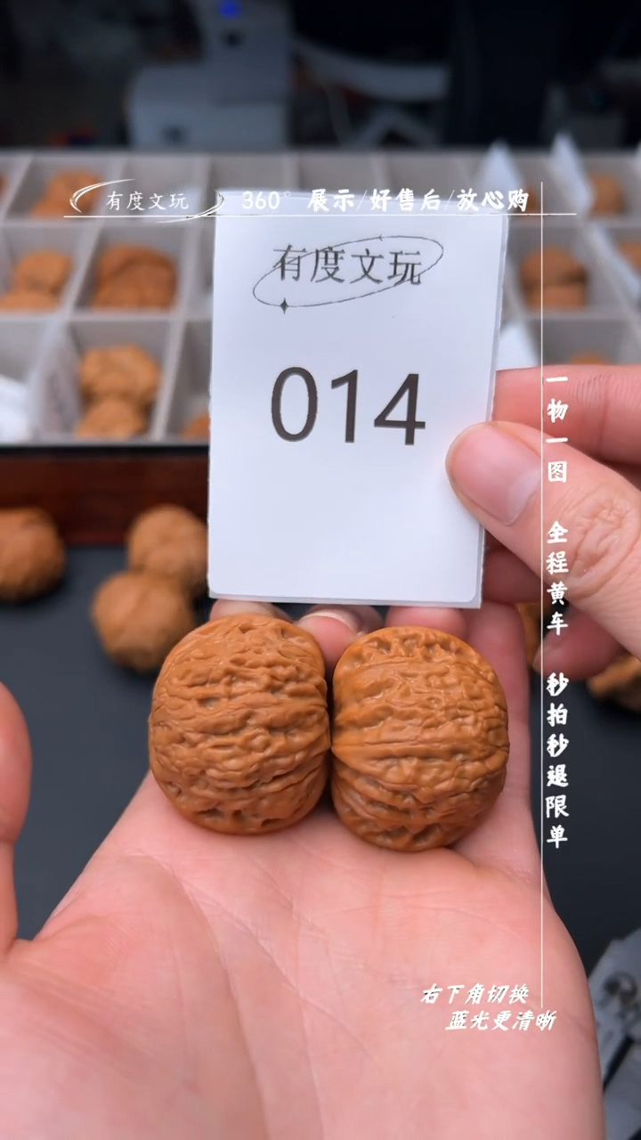 【闪购商品】文玩核桃吊坠【S级轻修】铁锤妹妹