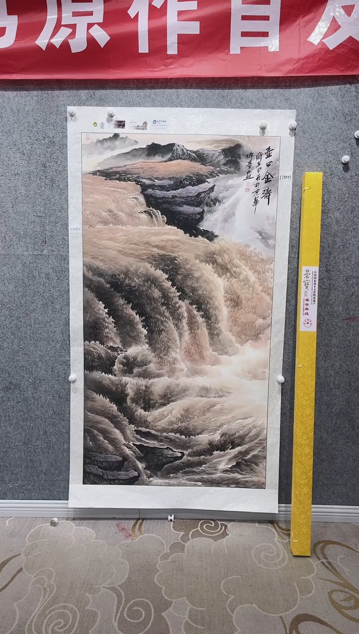 国画张传亭老师的红袍作品