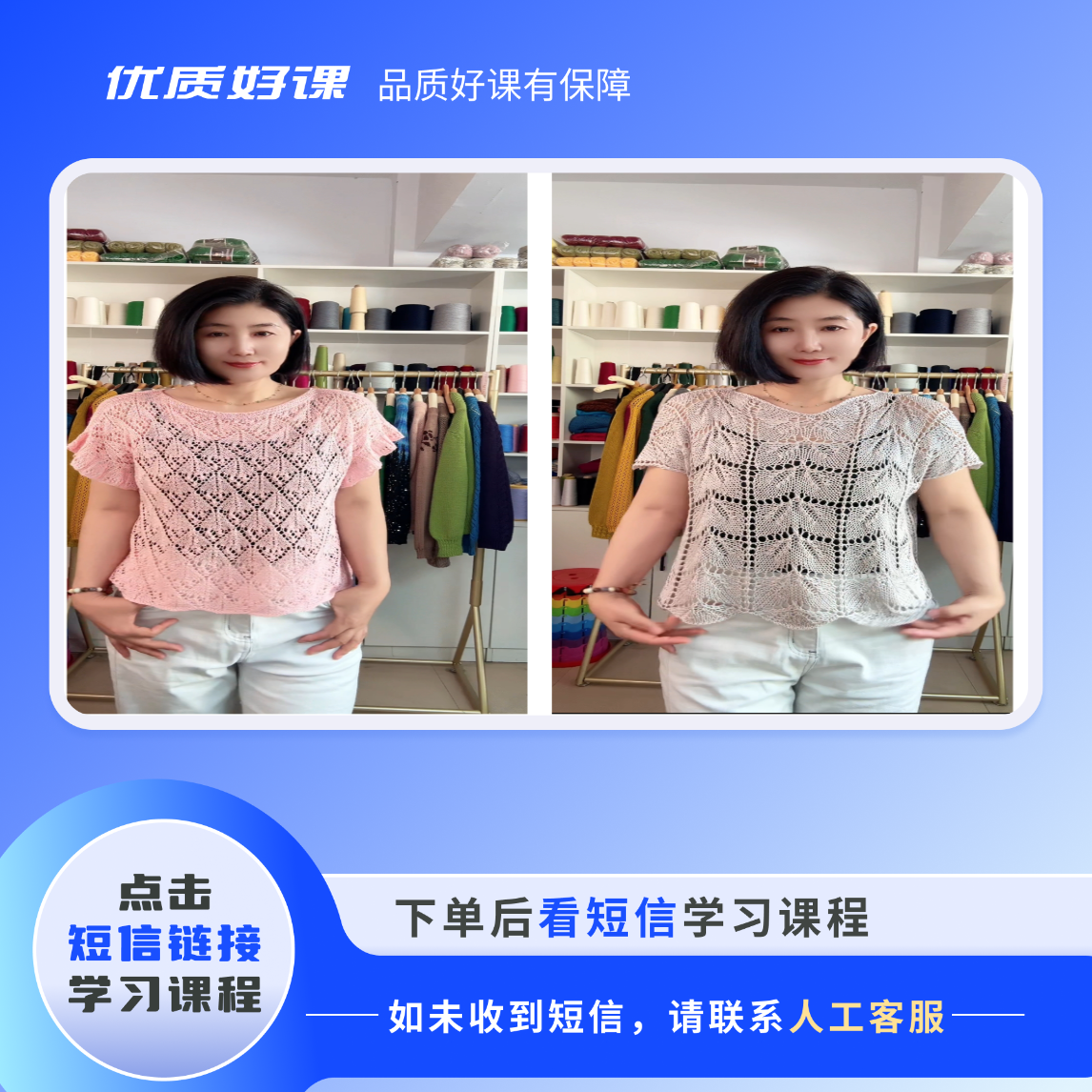 双叶子花和荷叶袖两款教程