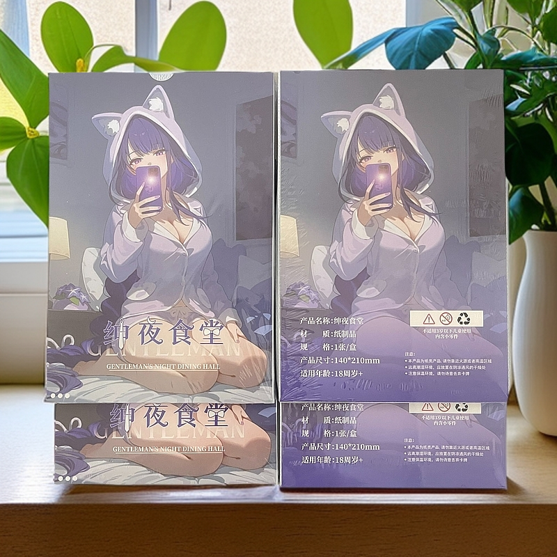 特价钰卡社《绅夜食堂》卡牌盲盒默认代拆！未成年禁止下单