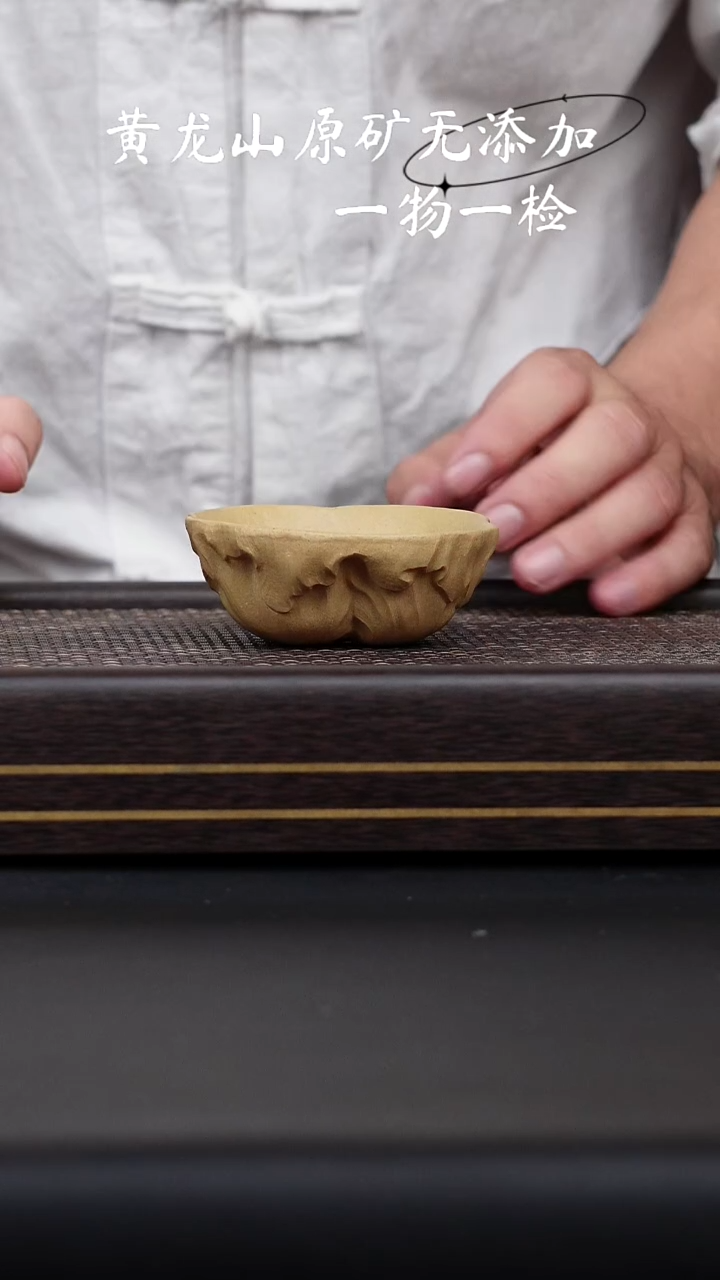 原矿紫砂梨皮本绿全手工杯子