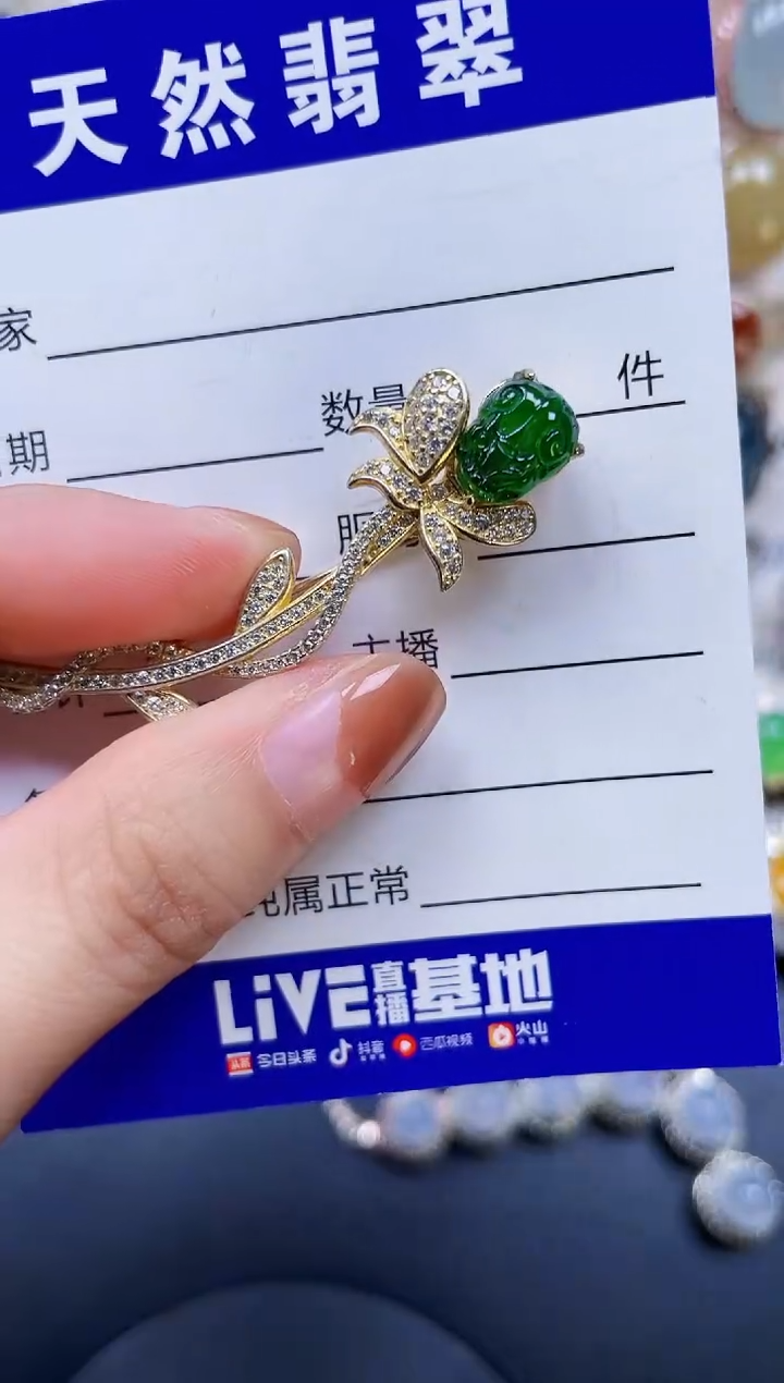 颈饰银S925镶嵌翡翠419