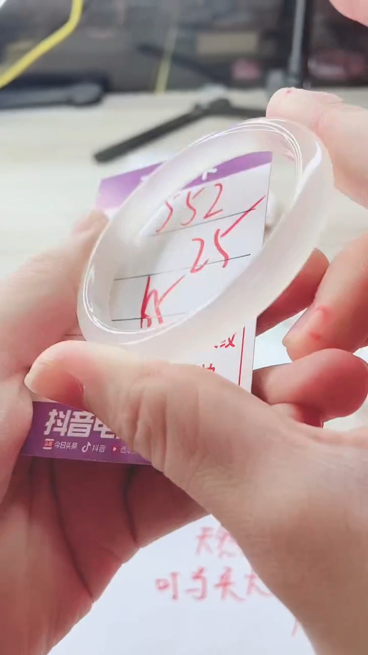 手镯玛瑙/玉髓未镶嵌552