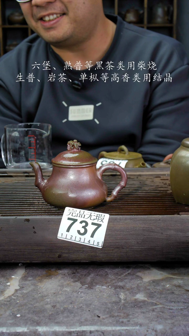 【闪购商品】壶737四大名陶钦州坭兴陶
