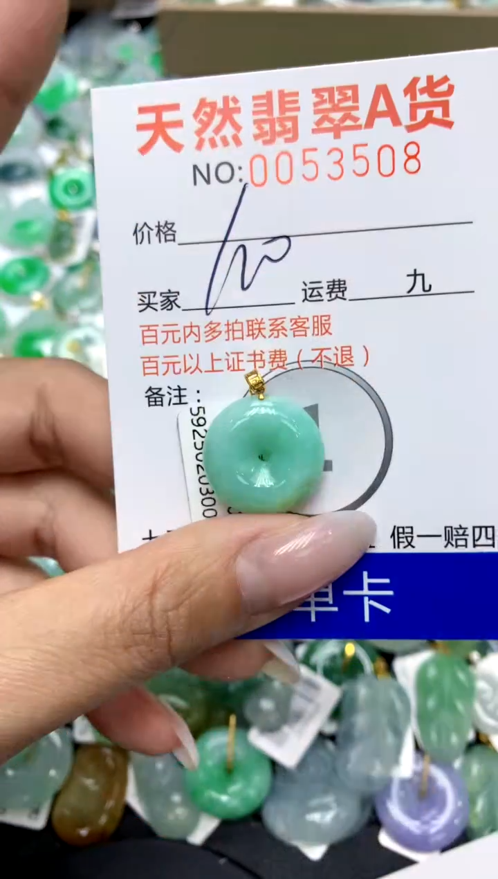 翡翠18K金镶嵌颈饰11111111111111
