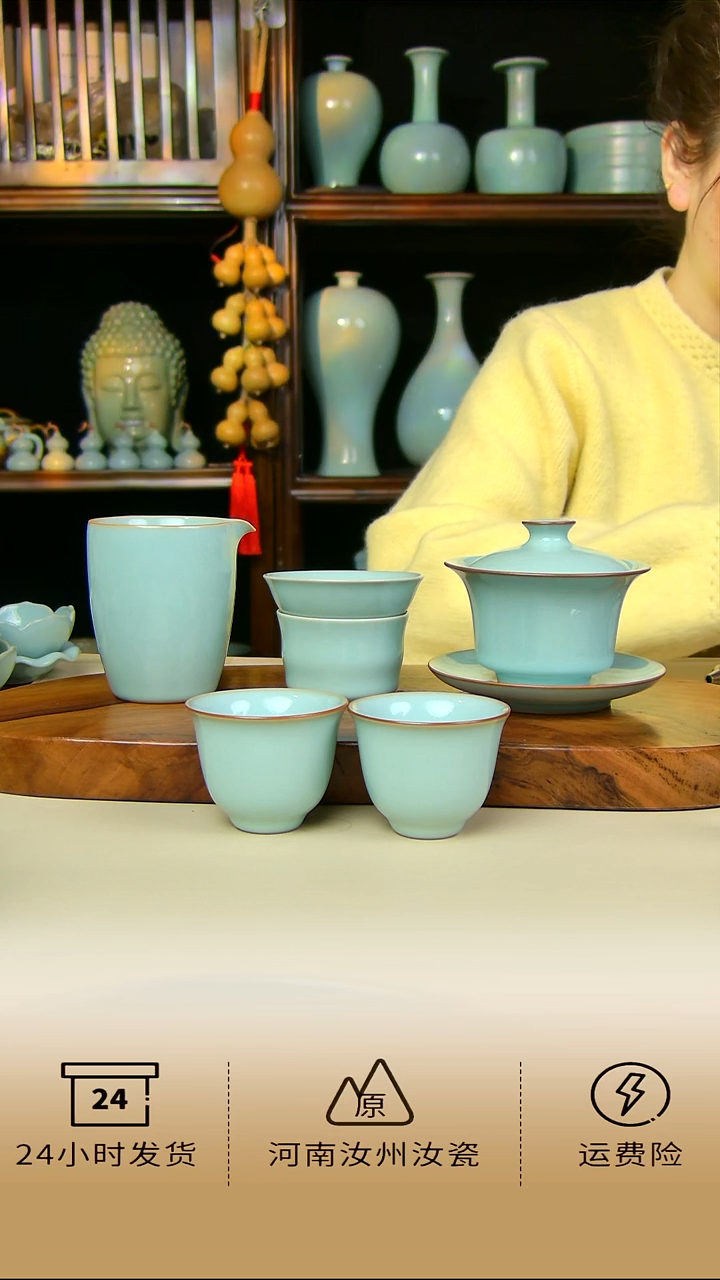 盖碗加公道加茶漏两杯