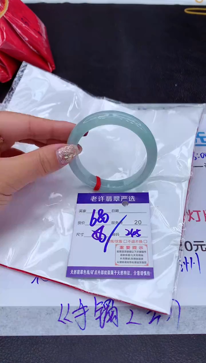 【闪购商品】翡翠手镯未镶嵌1111111111111