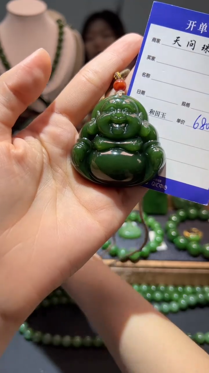 和田玉（碧玉）未镶嵌颈饰1