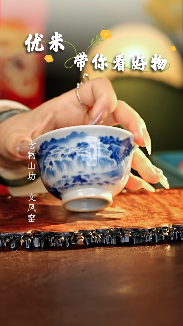 【闪购商品】瓷片景林藏............