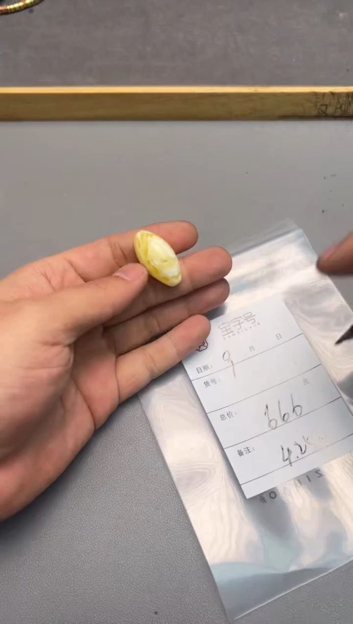 【闪购商品】琥珀珠宝奇石未镶嵌269026902690