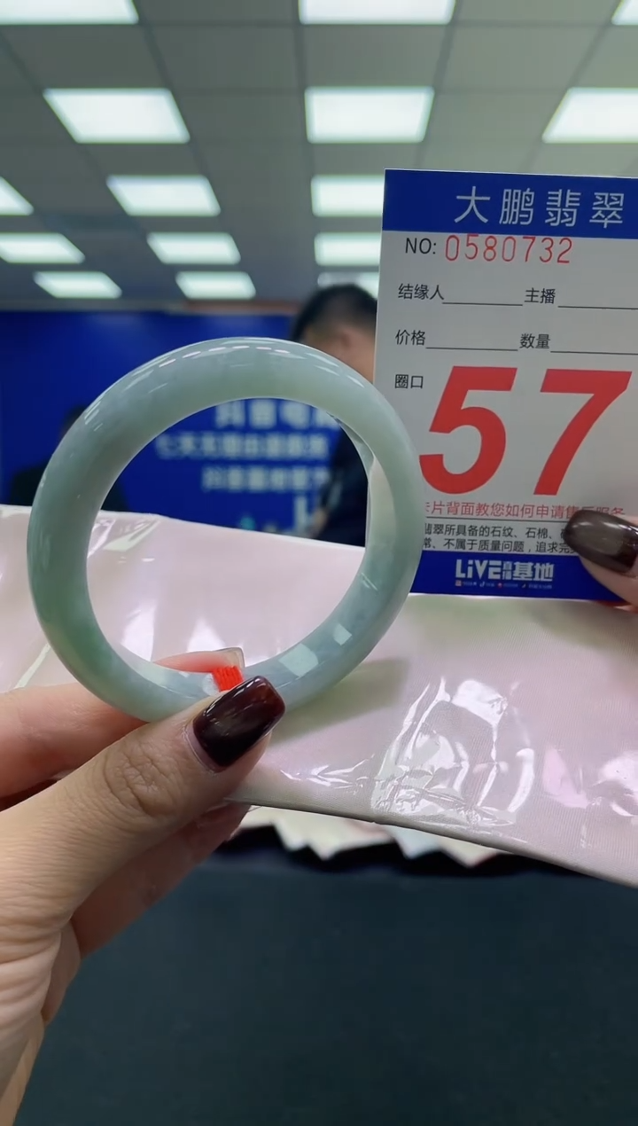 未镶嵌手镯翡翠AAAAAAAAAA