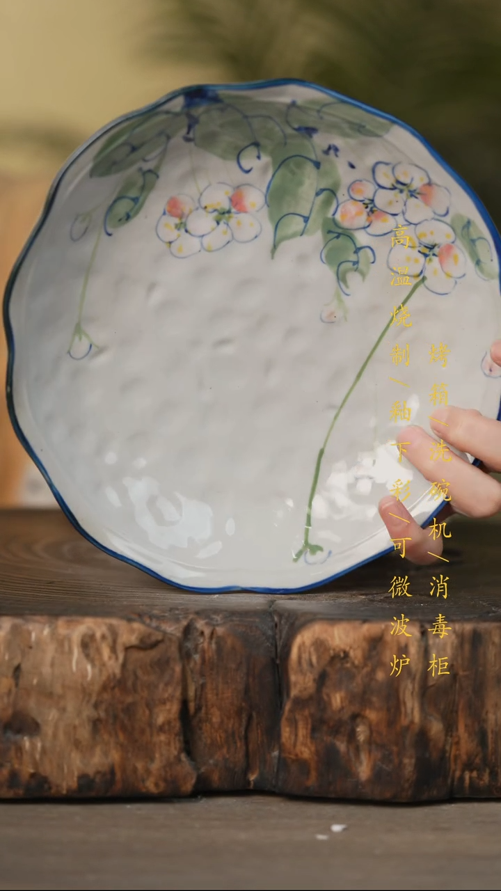 瓷片景德镇高温釉下彩可微波烤箱洗碗机