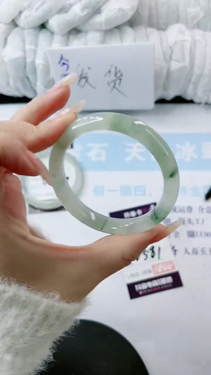 【闪购商品】石英质玉手镯未镶嵌多样性发货V581