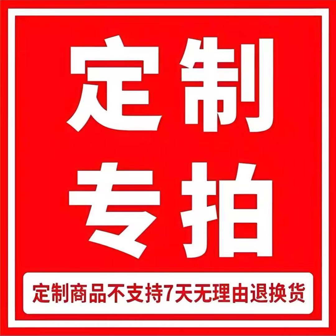 定制保温棚专拍联系客服