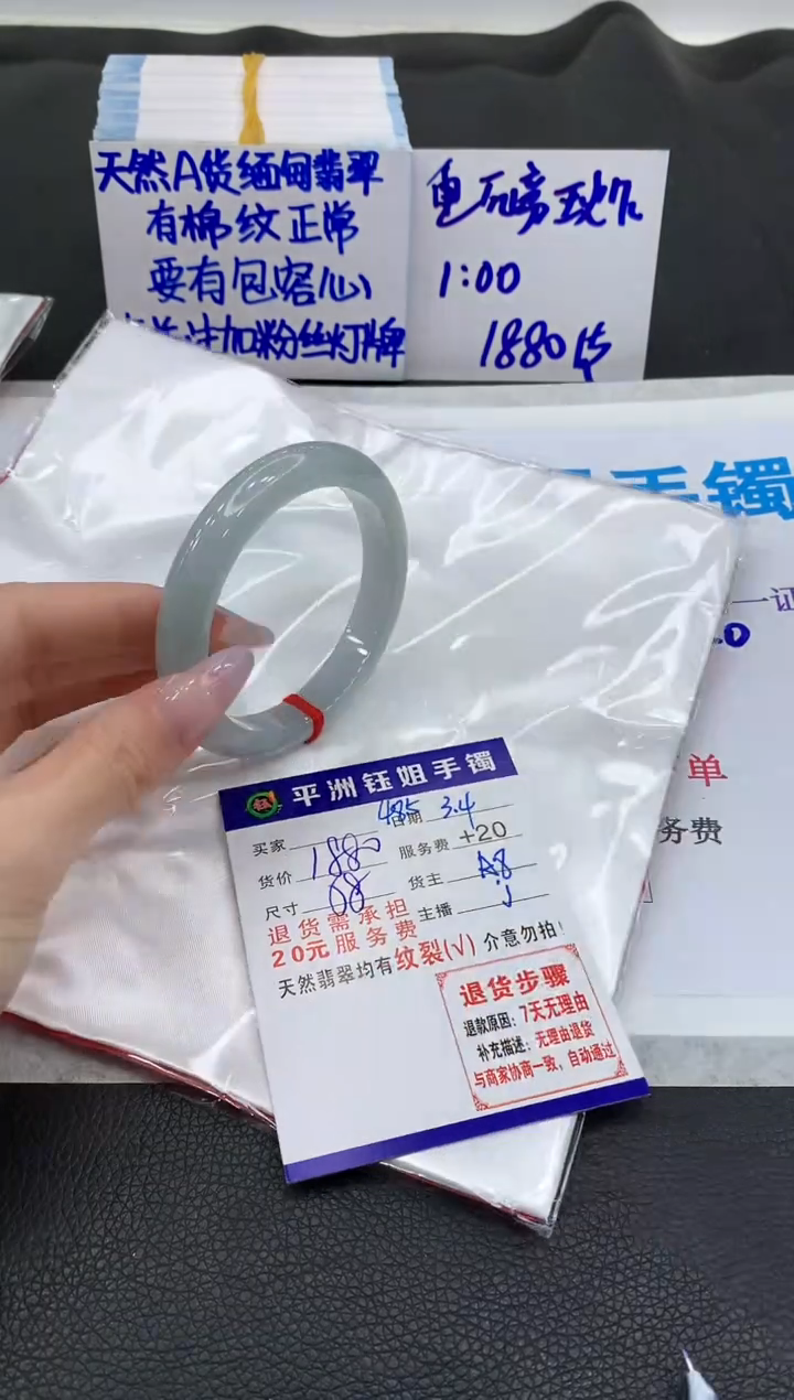 【闪购商品】翡翠手镯未镶嵌11111111111