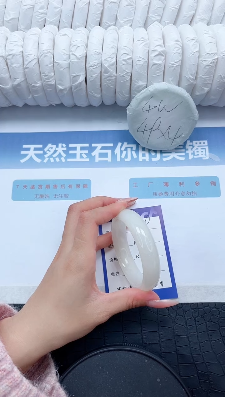 【闪购商品】和田玉手镯未镶嵌P399-55.3