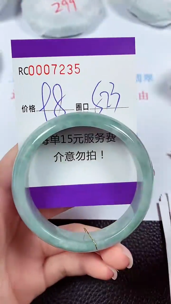 【闪购商品】翡翠手镯未镶嵌00007235