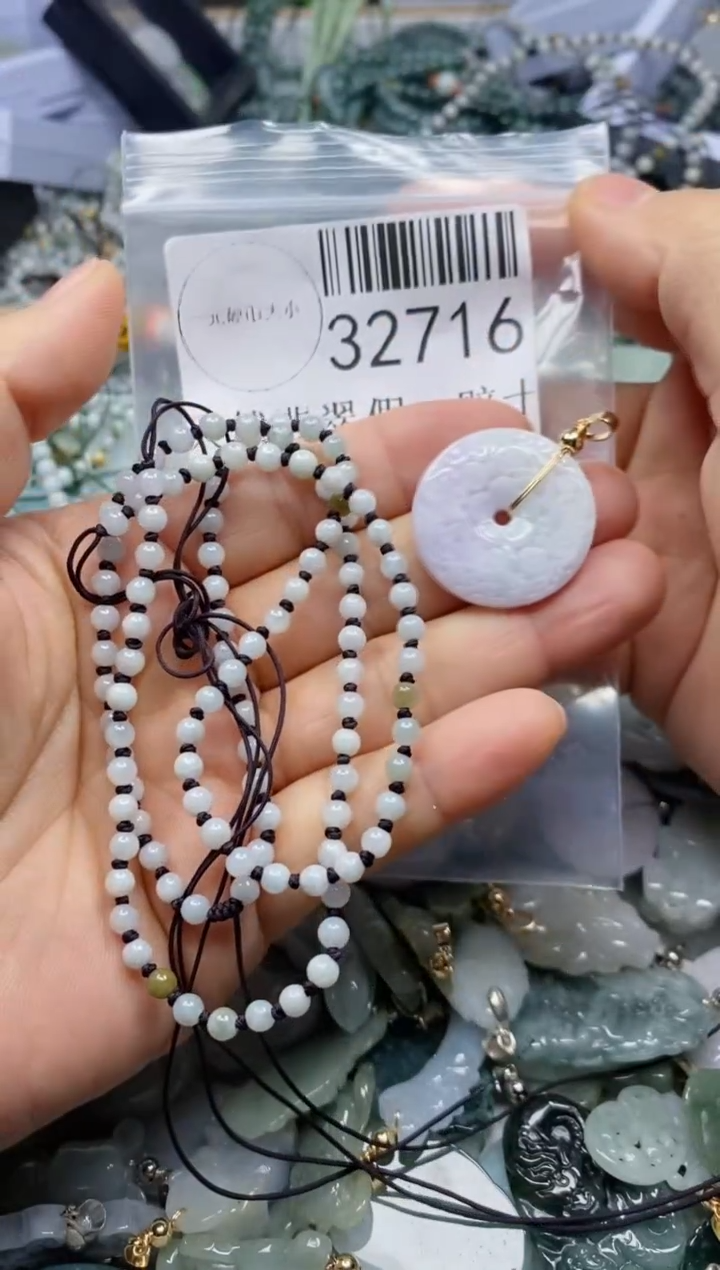 【闪购商品】翡翠吊坠(不含链)未镶嵌32716