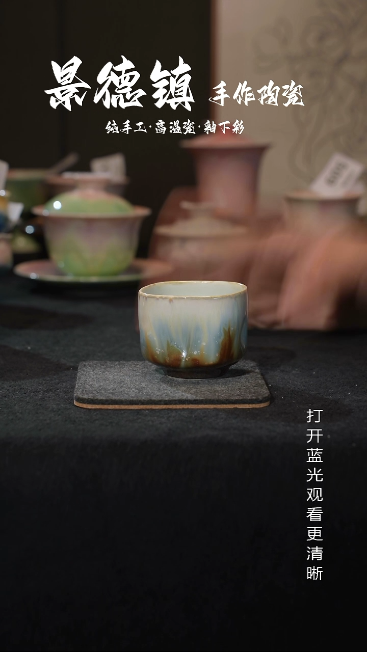 原创景德镇手工高温陶瓷686