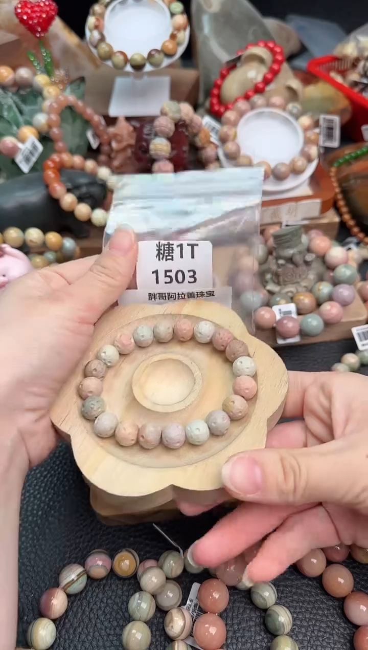 【闪购商品】石英质玉手链未镶嵌1T1503