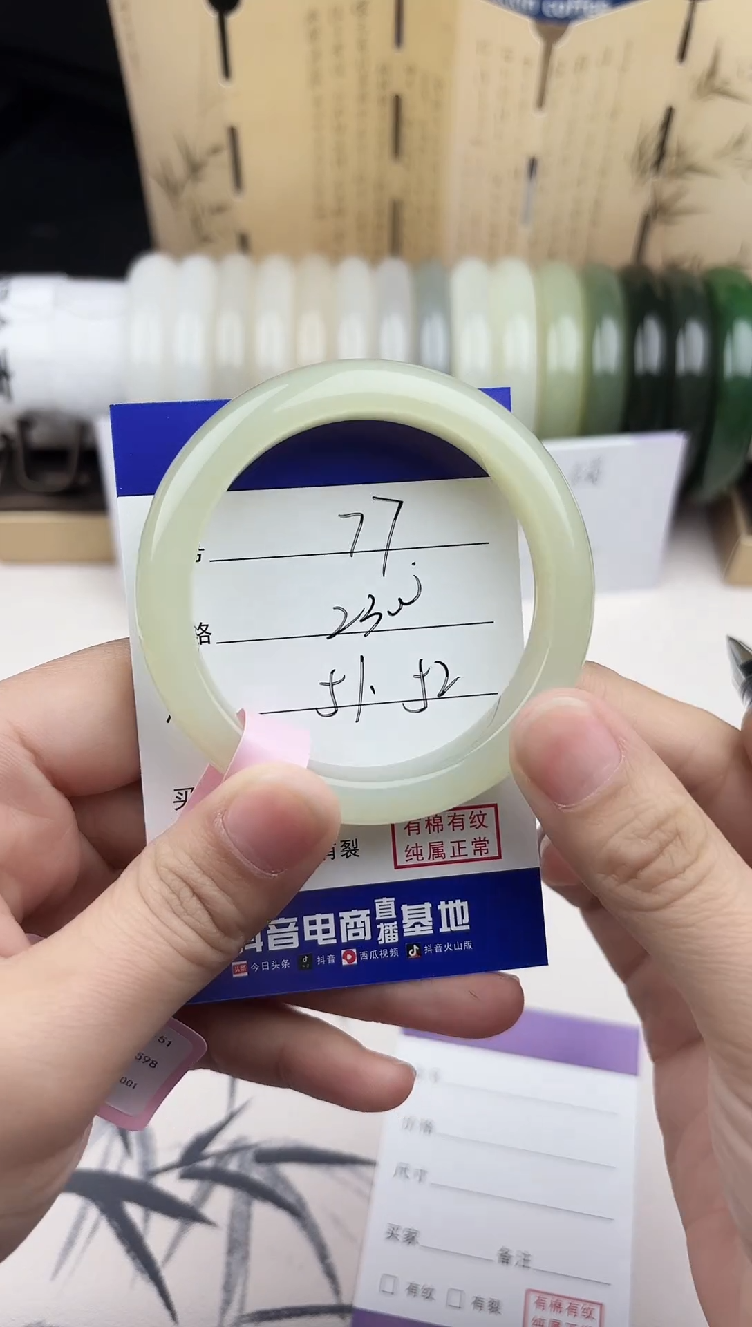 【闪购商品】和田玉手镯未镶嵌77