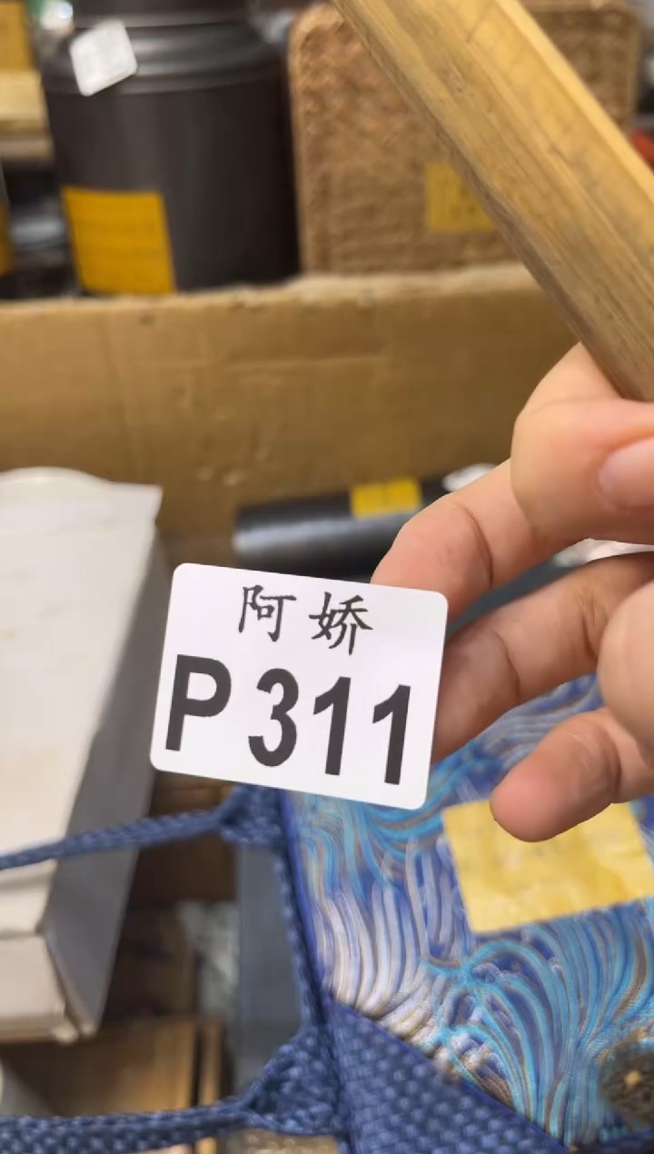 【闪购商品】瓷片311 安衡 安衡 安衡 安衡