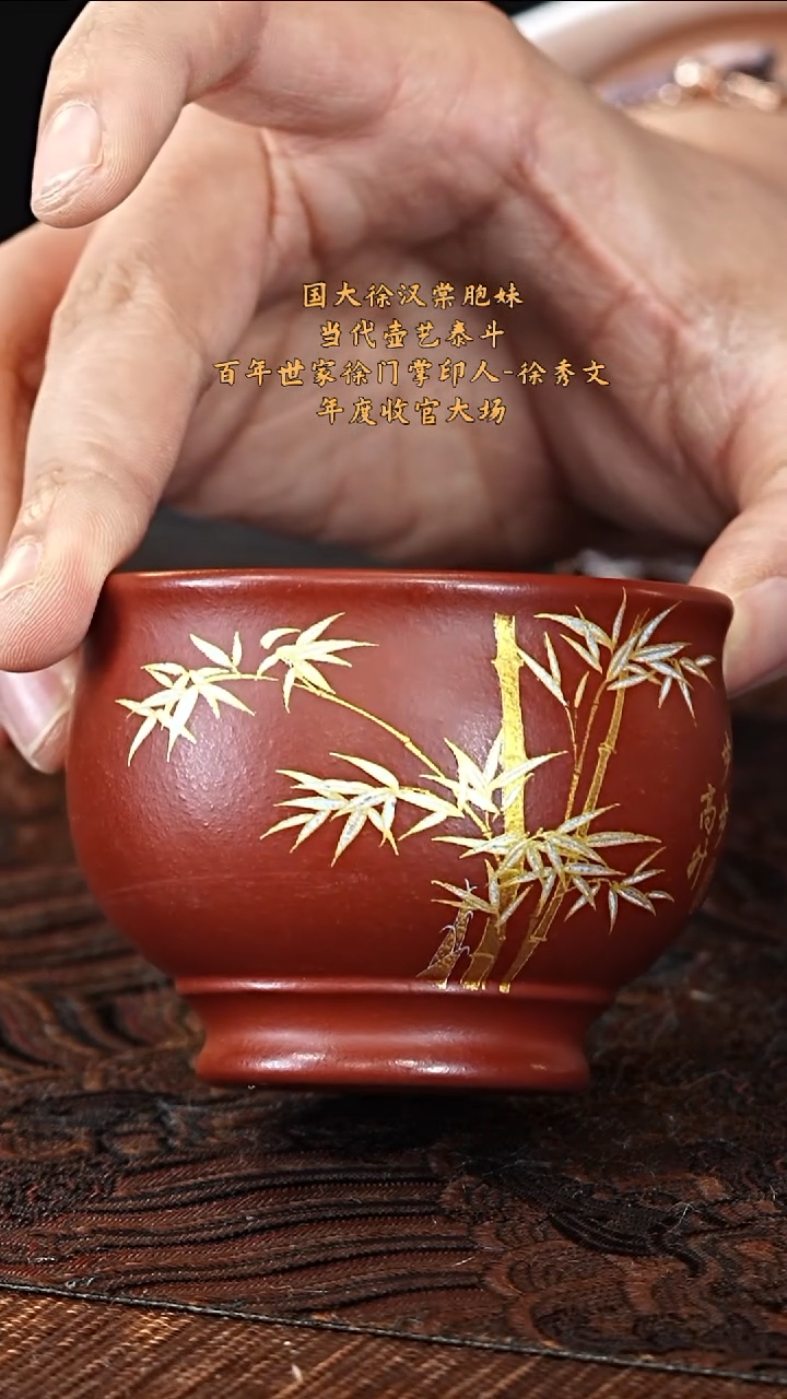 宜兴紫砂团团紫砂精选主人杯