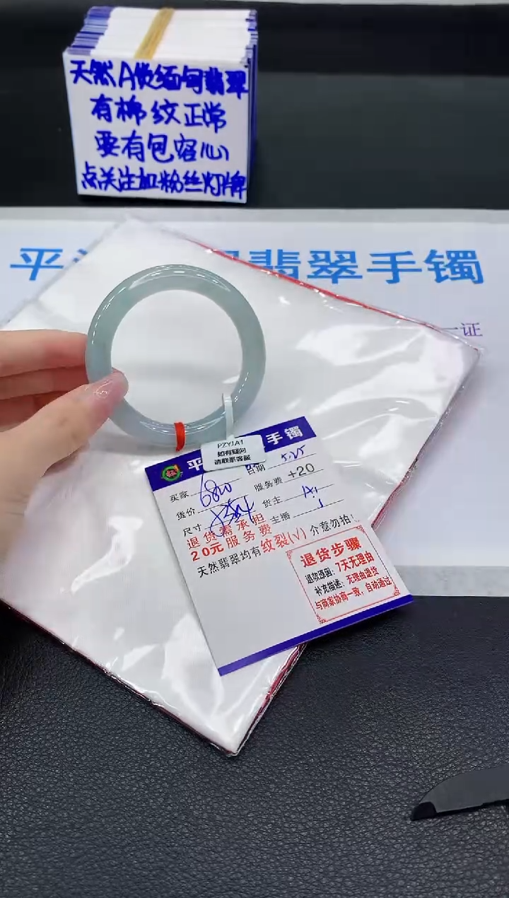 翡翠手镯未镶嵌11111111111