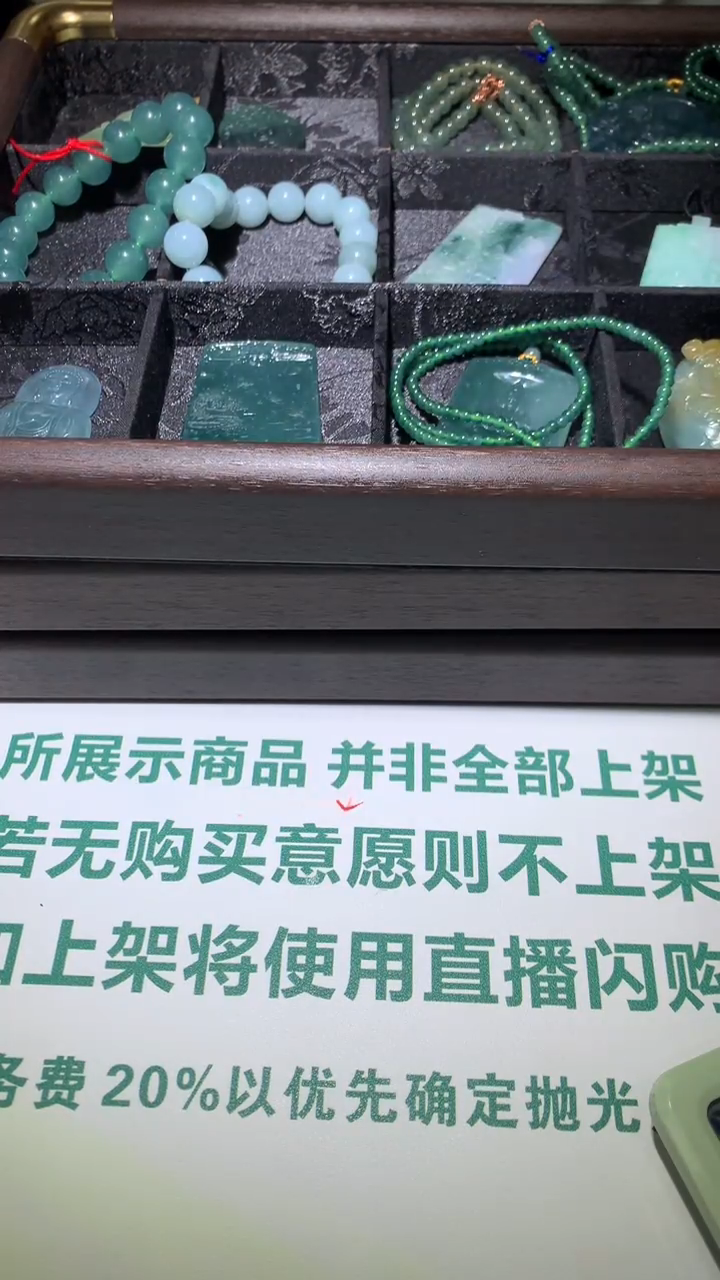 未镶嵌定制翡翠灯****~-毛货不退不换-