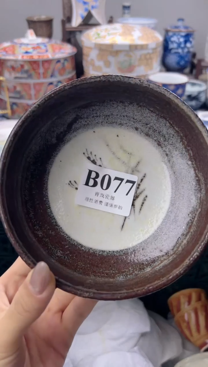 瓷片好**莲  B077