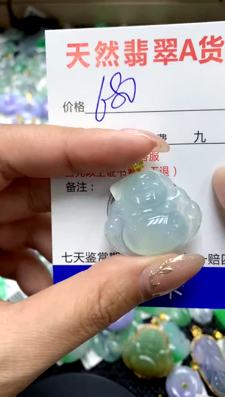 【闪购商品】翡翠颈饰18K金镶嵌111111111