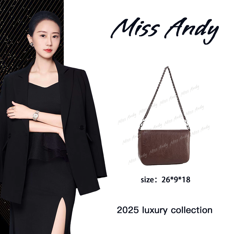 【Andy甄选】QYX-9658-可可棕 奢品女包