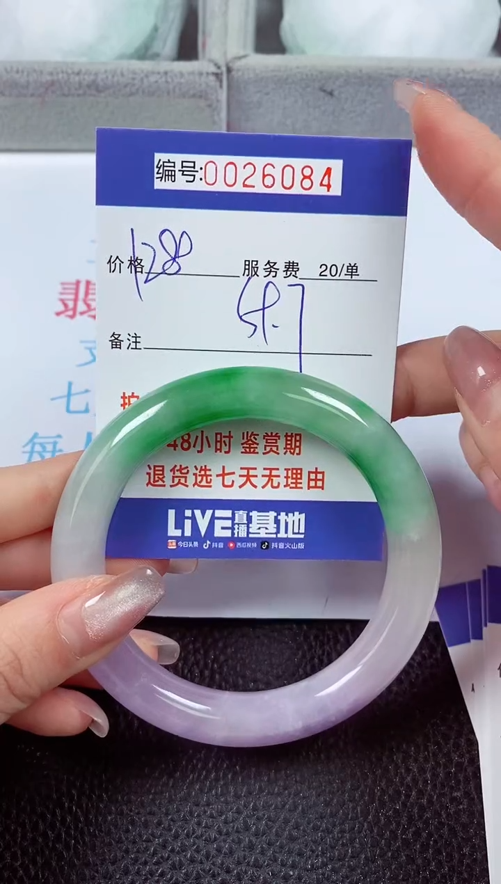 【闪购商品】拍下以实物为准00026084