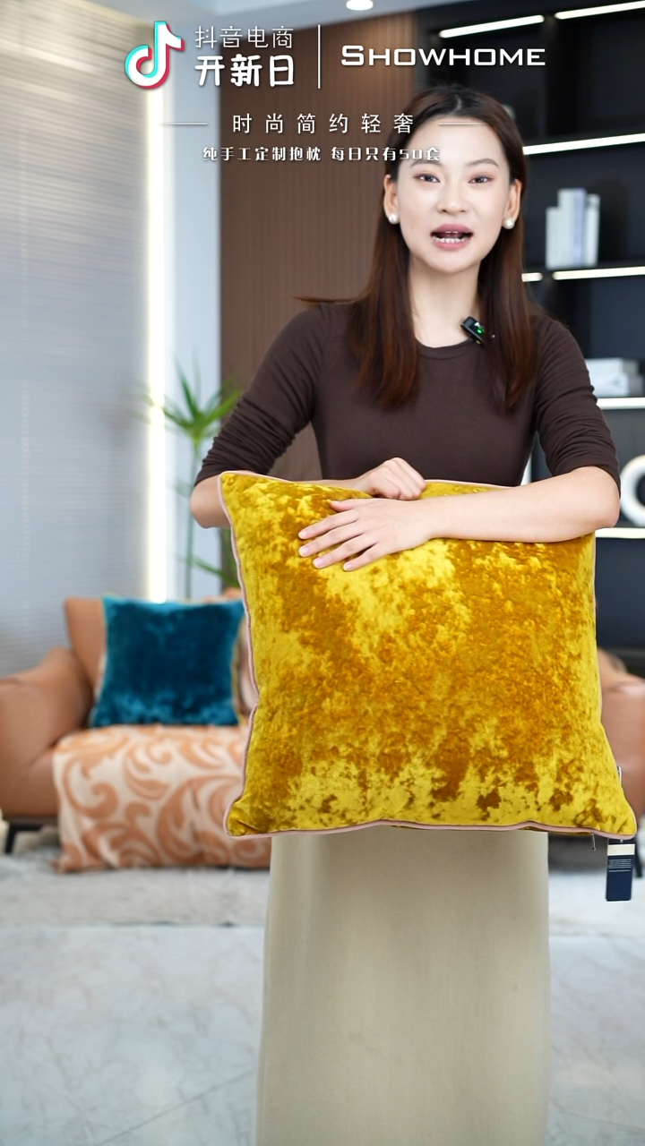 冰花绒金黄色50X50带芯