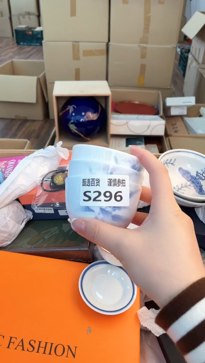 杯泾***茶如图所示 米妮甄选