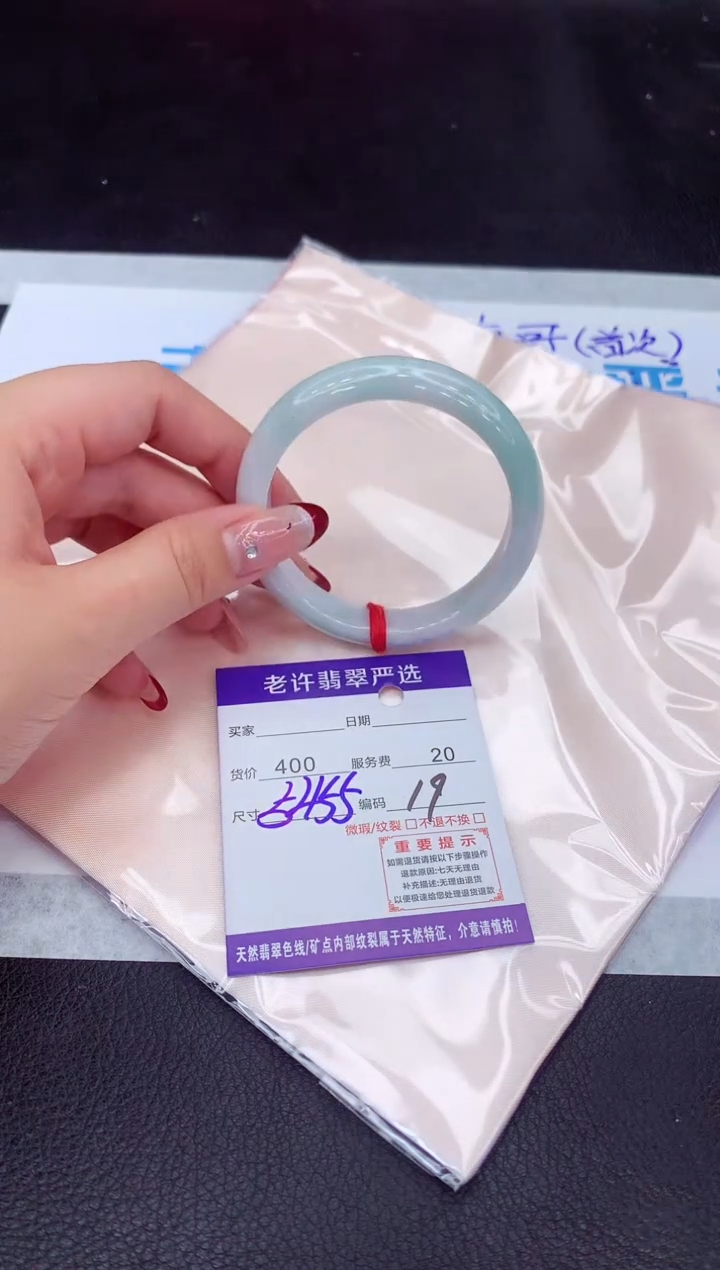 【闪购商品】翡翠手镯未镶嵌11111111111