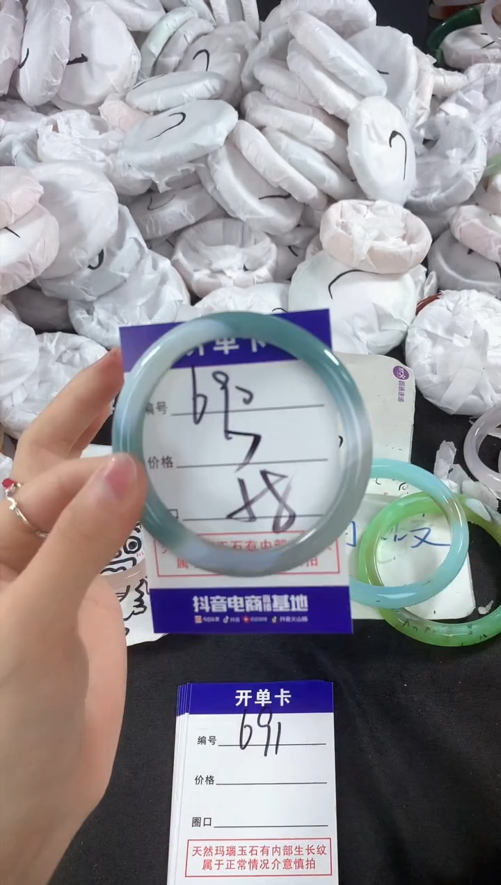 玛瑙/玉髓手镯未镶嵌690