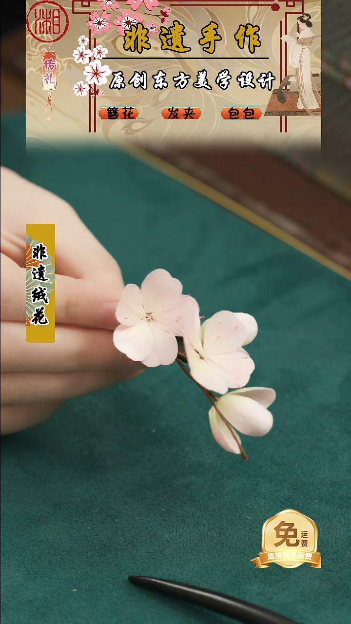 刺绣湘传礼纯手工发夹
