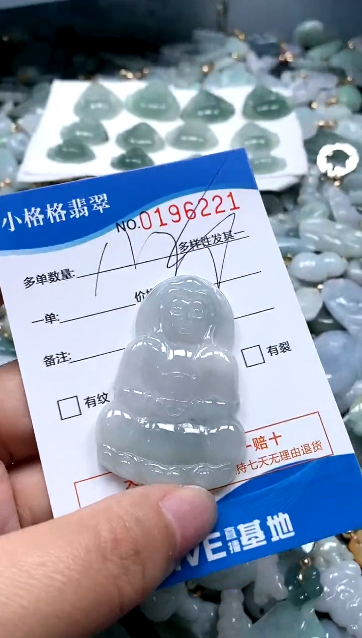 【闪购商品】翡翠颈饰未镶嵌闪购商品0196221