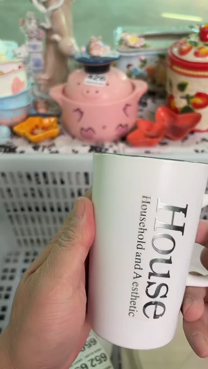 瓷片637默认微瑕15包邮库存1件