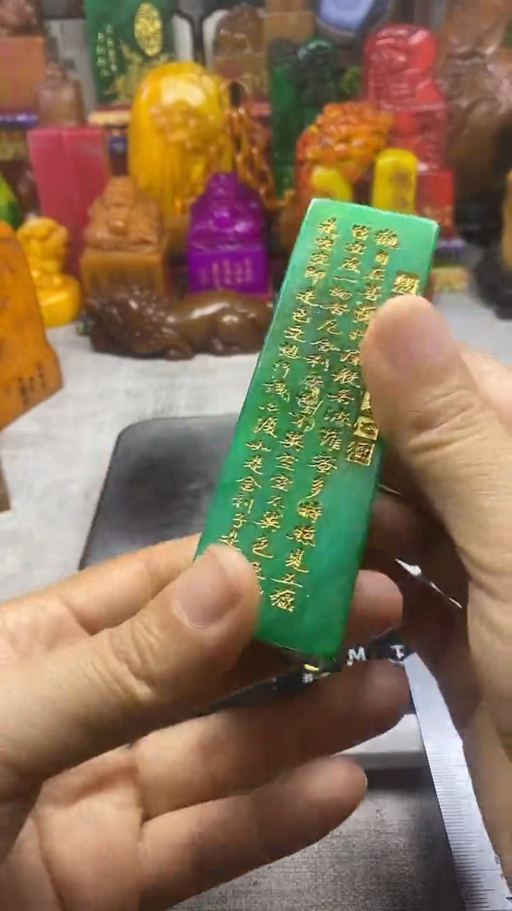 寿山石印石纯天然篆刻石料