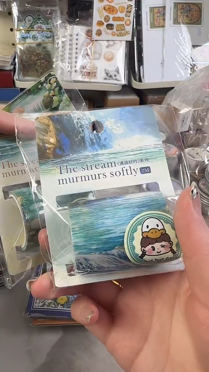 溪流轻吟胶带 6款