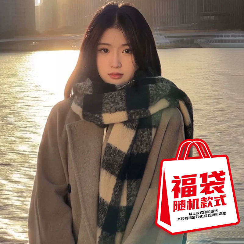 围巾披肩百搭流苏情侣学生长款格子秋冬季针织时尚保暖格纹