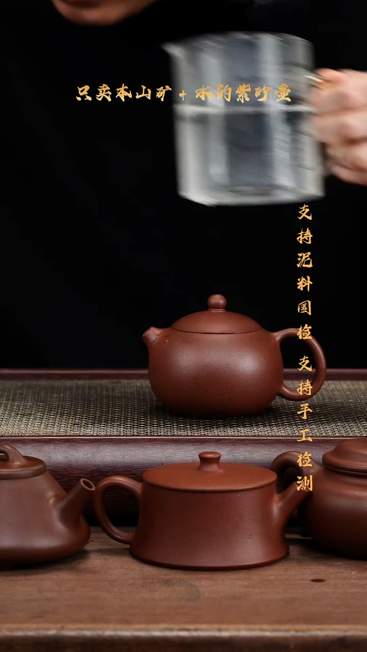 茶壶紫砂原矿 底槽清 大西施壶