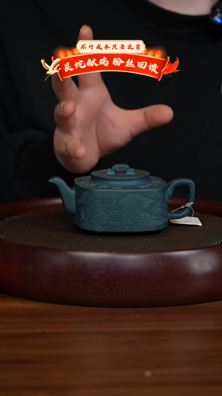 【闪购商品】紫砂茶壶XC-宜兴紫砂壶H1530